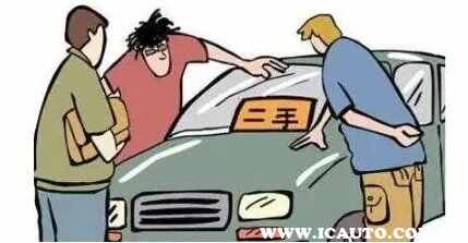 办理汽车过户需要什么手续