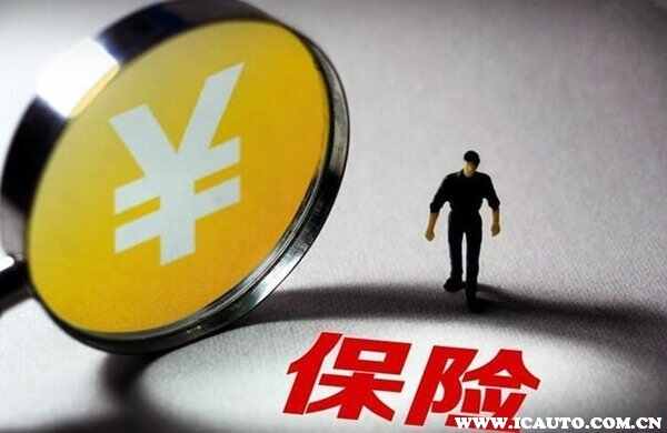 汽车走保险的流程，车辆出险流程