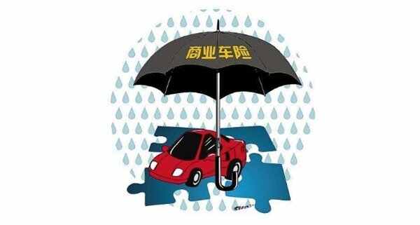 四大车险保险公司是哪四大