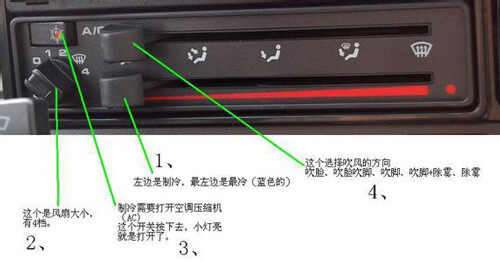 大众老款桑塔纳空调开关a/c，老桑塔纳空调开关图解