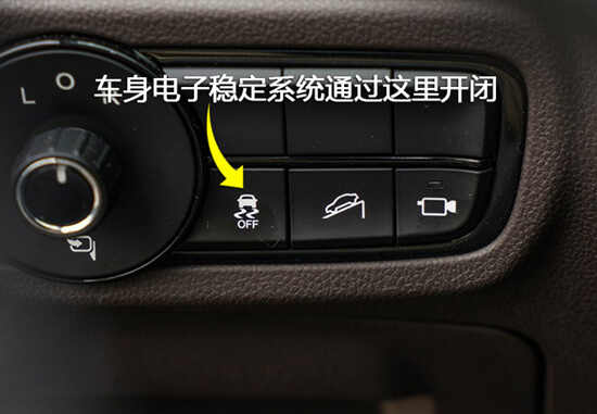 车身稳定系统灯亮了怎么消除？esp故障灯亮了修理要多少钱