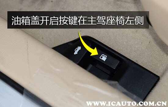 卡罗拉油箱多少升，卡罗拉油箱容量