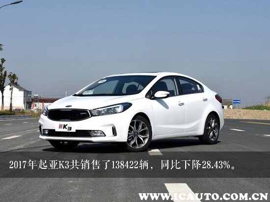 新起亚k3买了就后悔，起亚k3为什么卖的不好
