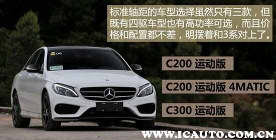 奔驰c200l开着丢人吗？奔驰c200适合什么人开