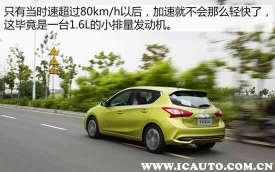 东风日产骐达怎么样？尼桑骐达通病有哪些