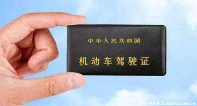 审驾照流程和所需材料，驾驶证审核需要带什么资料