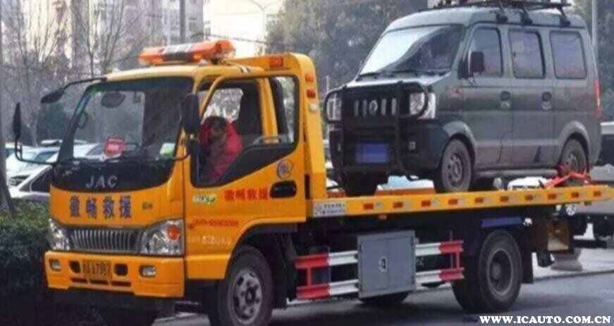 违停拖车费用多少钱
