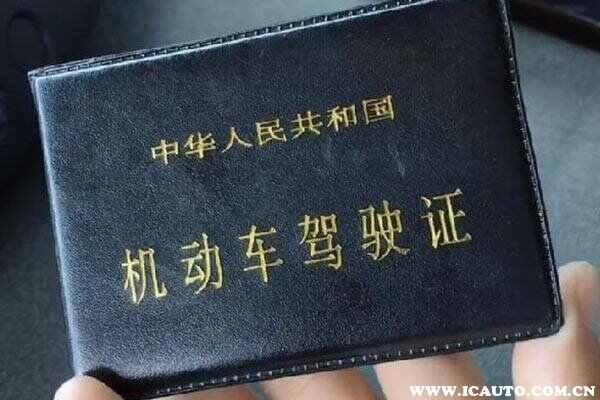 驾驶证a2扣分后如何处理？a2驾驶证扣分了怎么学