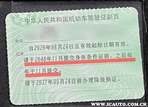 疫情期间驾驶证到期了可以推迟多长时间？怎么办理？