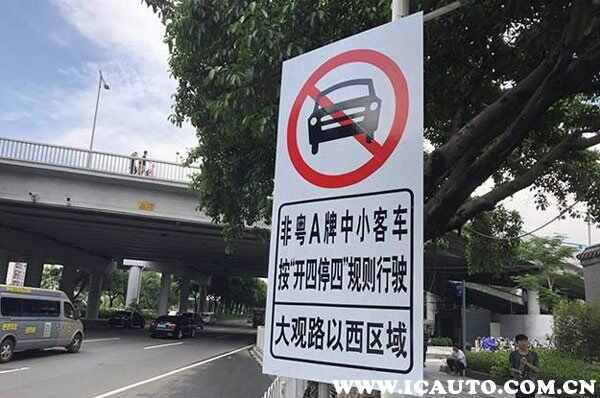车辆上牌照流程，上海新车上牌流程及费用