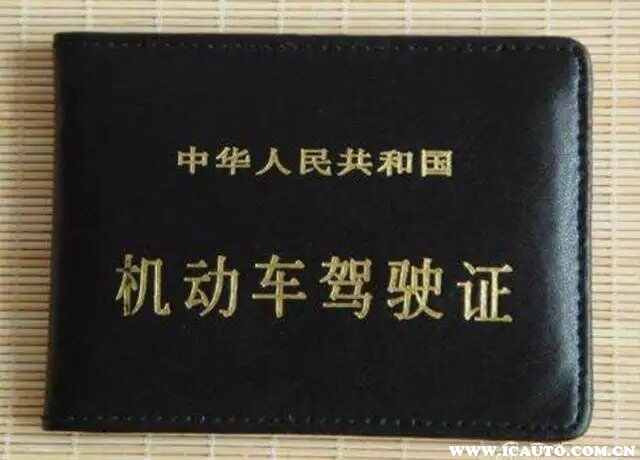 怎样查驾驶证信息查询？查驾照怎么查？