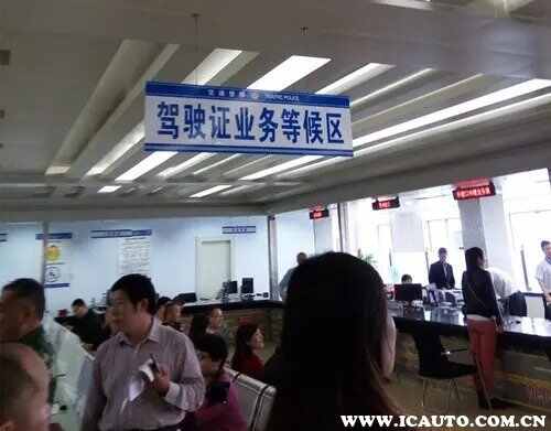 驾驶证到期提前多久可以换？驾照到期前几个月可以去换证？
