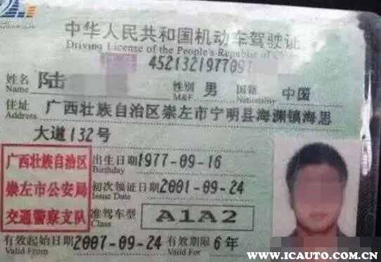 a1a2d驾驶证好找工作吗？
