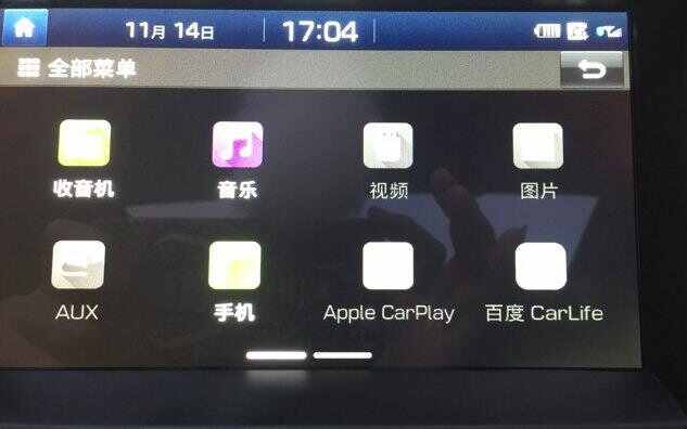 长城vv7手机互联怎么用，wey vv7智能互联怎么用