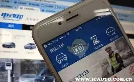 12123交管密码忘了怎么办？交管12123怎么查询旧密码？