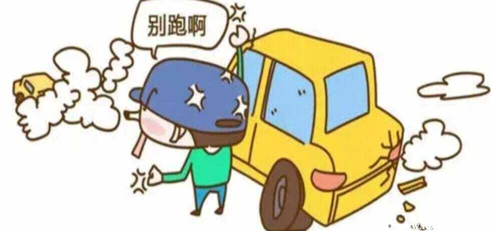 肇事逃逸怎么处罚扣分？肇事逃逸怎么处罚新交规扣分