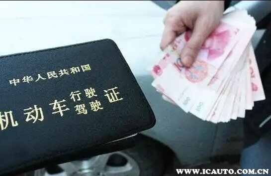 驾驶证扣满12分怎么处理？c1驾驶证扣12分新规定
