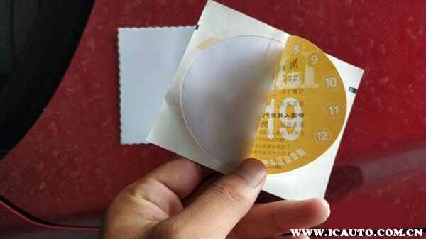 汽车保险标志怎么贴，车险标志不用贴了吗