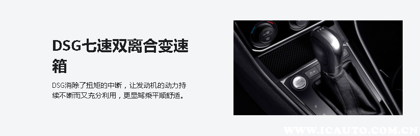 上海大众朗行怎么样？朗行的致命缺点解析