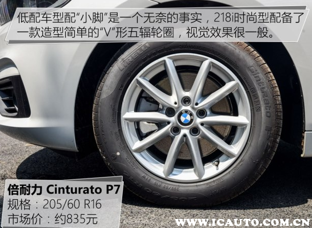 宝马218i为什么便宜？宝马2系旅行车为什么没人买