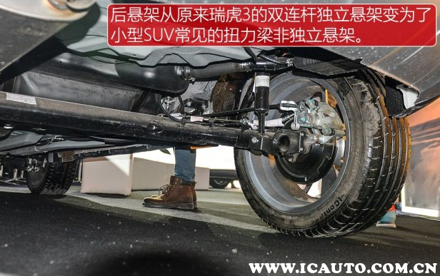 瑞虎3X自动挡能买不质量如何？瑞虎3X质量很垃圾真的吗