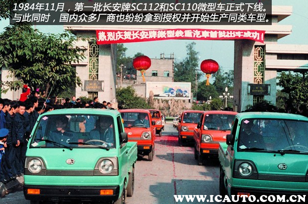 长安汽车好不好？长安汽车怎么样质量好不好