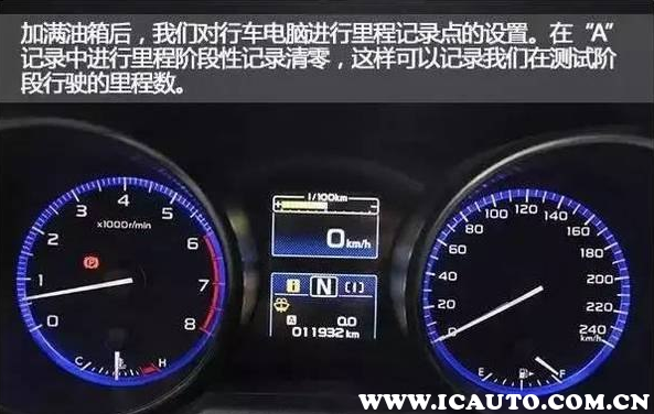 100公里油耗计算公式，油耗最简单的计算公式