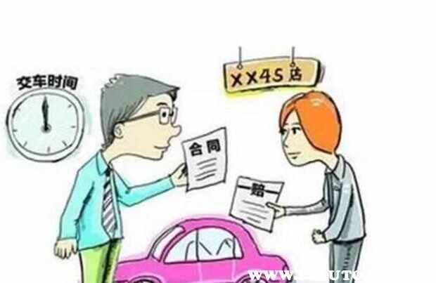 购车退定金最好的办法，在4s店交了定金可以退吗