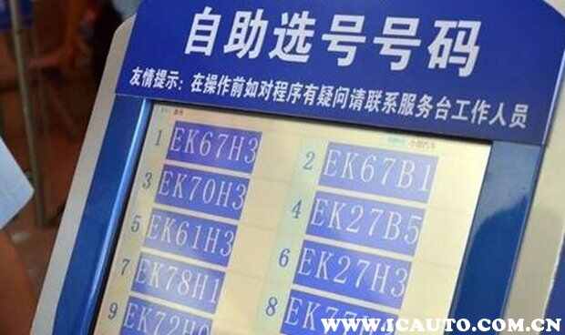 2022年新车上牌照流程及费用，2022年新车上牌规定