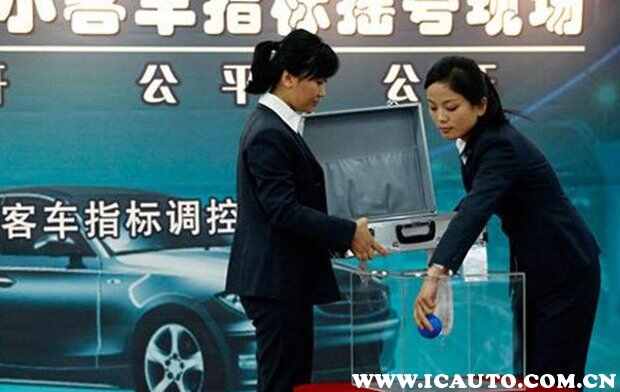 北京车牌号摇号条件，北京车牌摇号中签技巧