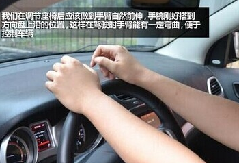 开车座椅调整到怎样最合适，汽车座椅调整正确方法