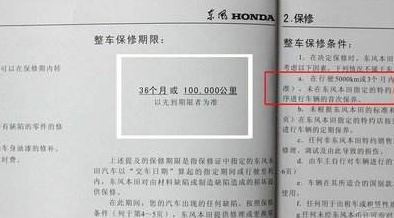 车子保养需要哪些项目呢？新车多久保养一次
