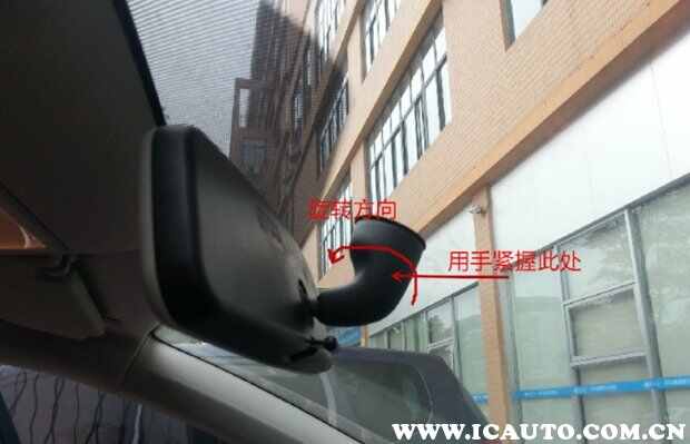 车内后视镜怎么拆，车内倒车镜拆卸图解
