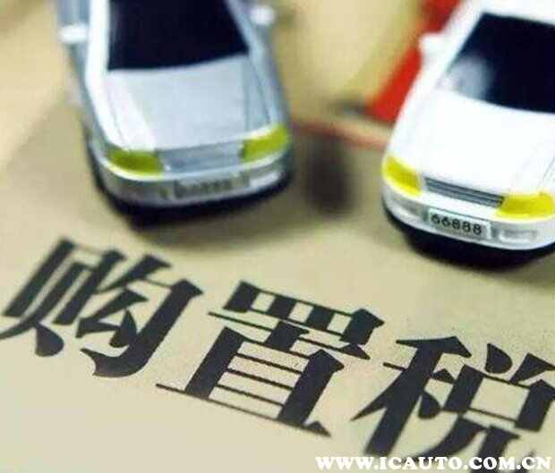 车辆上牌照流程，上海新车上牌流程及费用