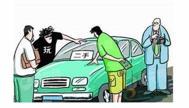 过户二手车辆需要什么手续