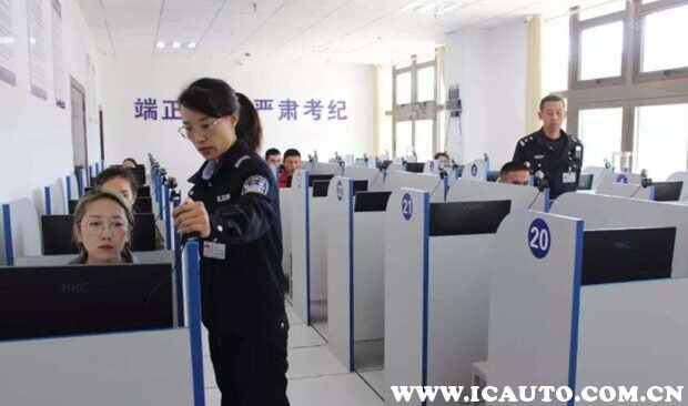考科目一要带什么？科目一是考官帮考的？