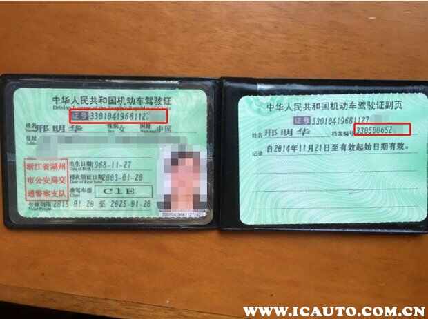 驾驶证哪里可以买真的？交警大队可以买驾照吗