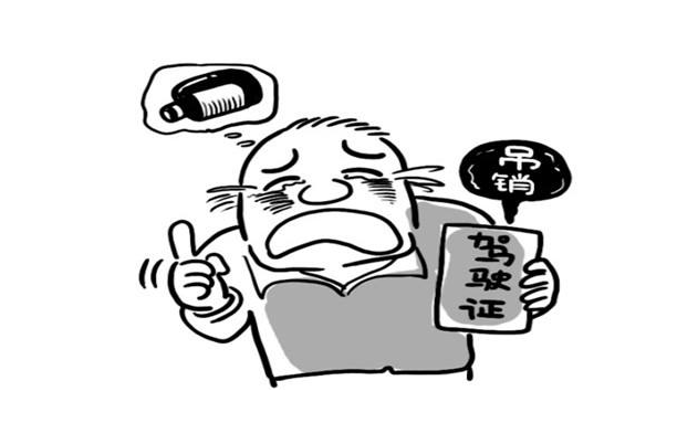 醉驾取保候审程序，醉驾取保候审后还会判刑吗