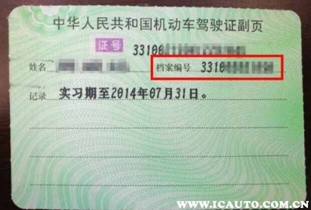 驾驶证满一年需要换证吗？驾驶证多久换一次