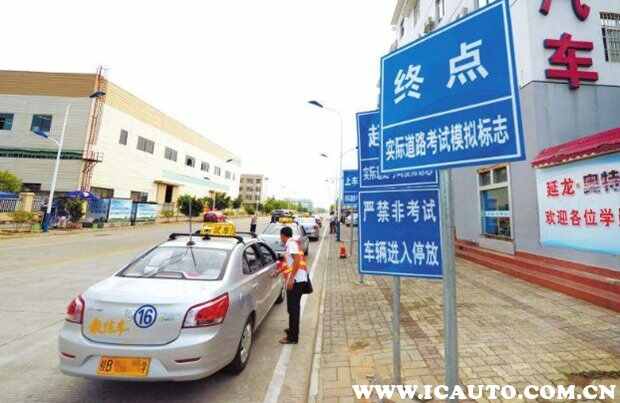 驾驶证记分周期怎么算，驾照的分什么时候清零