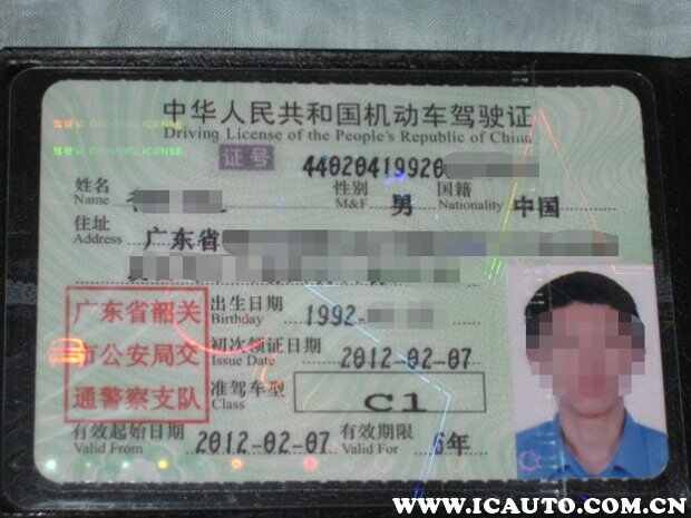 驾照几年一审？驾照年审需要什么资料