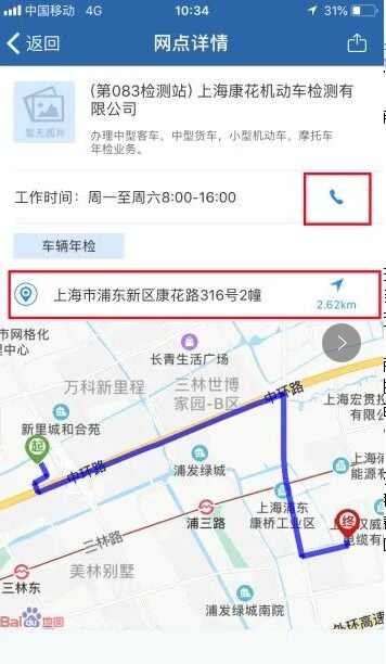 年检最多可以逾期几天？2022车辆年检时间规定