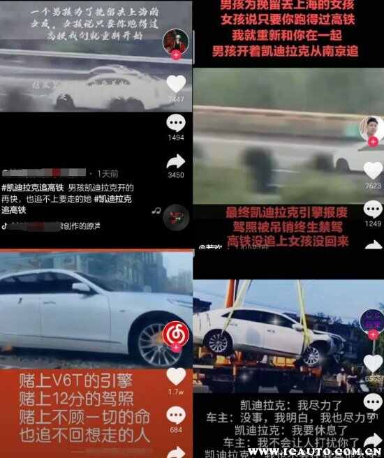 凯迪拉克洗浴中心顺口溜，凯迪拉克为什么叫浴皇大帝