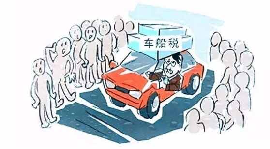 2021年交强险和车船税多少钱？交强险950元包括车船税吗