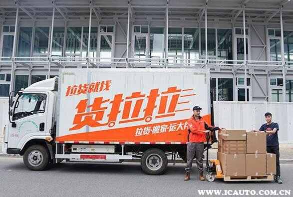 货拉拉无车加入条件，无车加入货拉拉租金多少