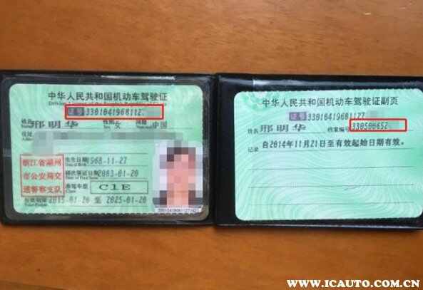 吊销驾驶证是什么意思？什么情况下吊销驾驶证？