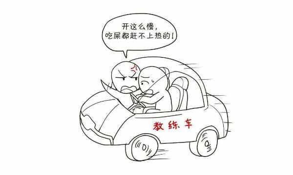 驾照难考吗？网友感叹：我放弃考驾照,不想学了