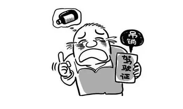 驾驶证吊销、注销、撤销、扣留和暂扣有什么区别？