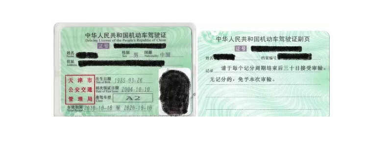 c1增驾a1最快方法，新交规c1直接增驾a1吗