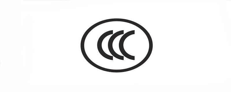 新车ccc标志要不要撕掉，交警会查3c标志贴吗